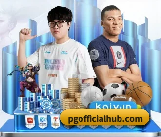 PG官网 APP